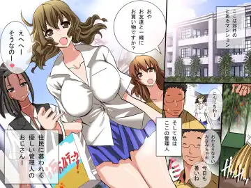 [Tamposa] Saimin Mansion ～ Mansion Kanrinin ga Kaku Heya ni Shikaketa Saimin Souchi wo Akuyou Shite Hitozuma kara Joshidaisei made Nikutai Kanri Shichau Hanashi Fhentai - Page 2