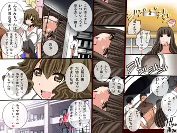[Tamposa] Saimin Mansion ～ Mansion Kanrinin ga Kaku Heya ni Shikaketa Saimin Souchi wo Akuyou Shite Hitozuma kara Joshidaisei made Nikutai Kanri Shichau Hanashi Fhentai - Page 20