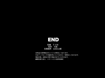 [Tamposa] Saimin Mansion ～ Mansion Kanrinin ga Kaku Heya ni Shikaketa Saimin Souchi wo Akuyou Shite Hitozuma kara Joshidaisei made Nikutai Kanri Shichau Hanashi Fhentai - Page 64