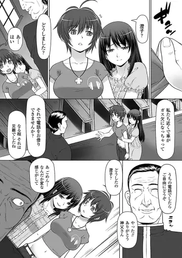 [Aruho - Kaibara Keiya - Sukesaburou] Nakadashi Haramase Anthology Comics Vol.6 Fhentai - Page 27