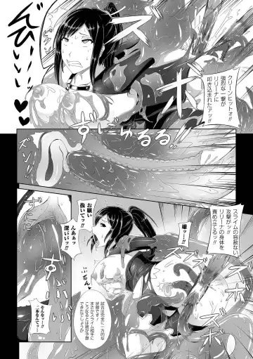 [Aruho - Kaibara Keiya - Sukesaburou] Nakadashi Haramase Anthology Comics Vol.6 Fhentai - Page 54