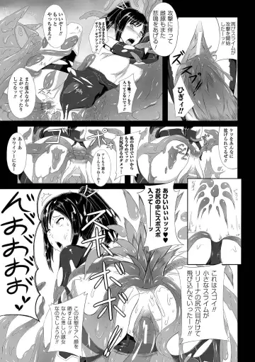 [Aruho - Kaibara Keiya - Sukesaburou] Nakadashi Haramase Anthology Comics Vol.6 Fhentai - Page 59