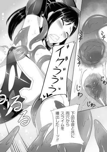 [Aruho - Kaibara Keiya - Sukesaburou] Nakadashi Haramase Anthology Comics Vol.6 Fhentai - Page 62