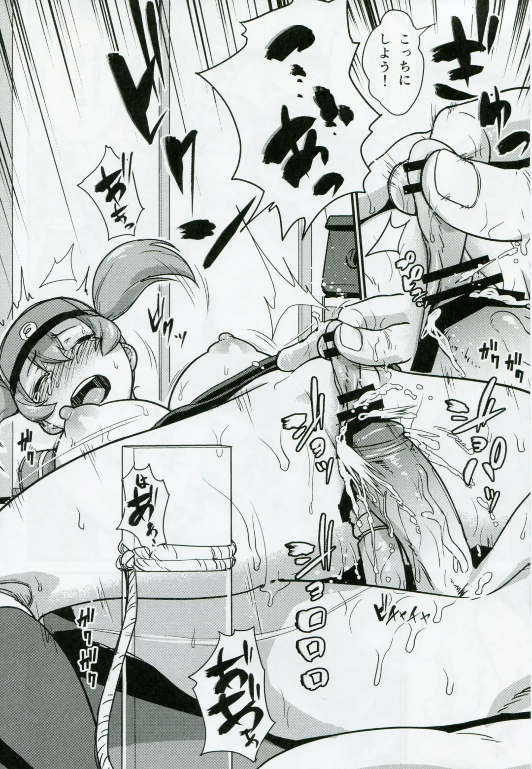 [Enoughmin] Tousaku no Maoujou! Fhentai - Page 19