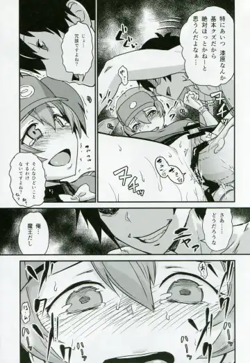 [Enoughmin] Tousaku no Maoujou! Fhentai - Page 14