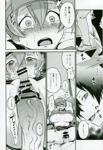[Enoughmin] Tousaku no Maoujou! Fhentai - Page 23