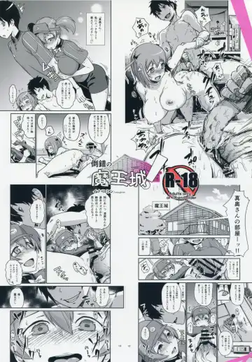 [Enoughmin] Tousaku no Maoujou! Fhentai - Page 30