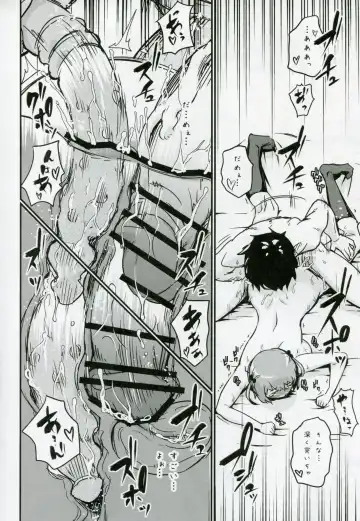 [Enoughmin] Tousaku no Maoujou! Fhentai - Page 5