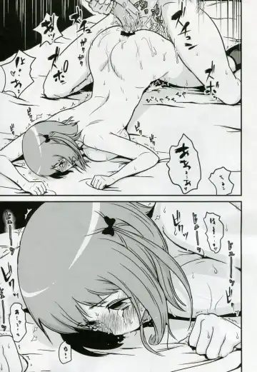 [Enoughmin] Tousaku no Maoujou! Fhentai - Page 8