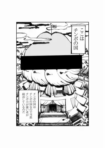 Futanari Goddess Fhentai - Page 2