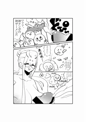 Futanari Goddess Fhentai - Page 5