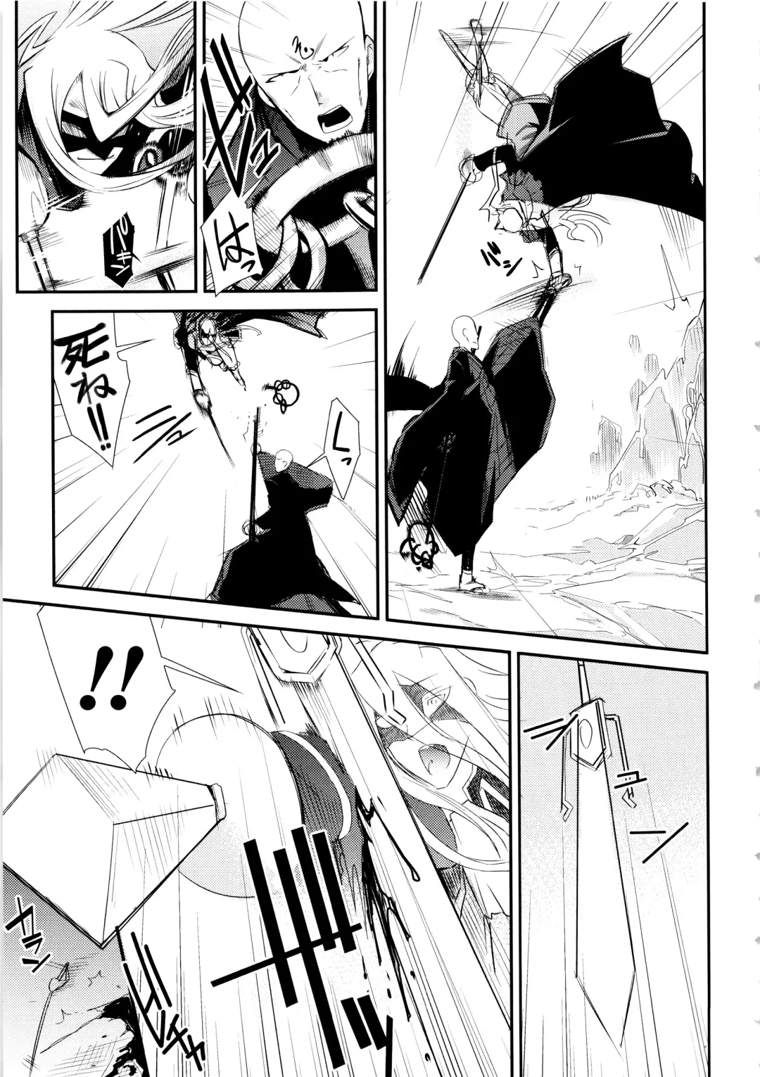 [Hiura R] Dream Hunter Rem XX - Ao no Kikan Kishi Fhentai - Page 139