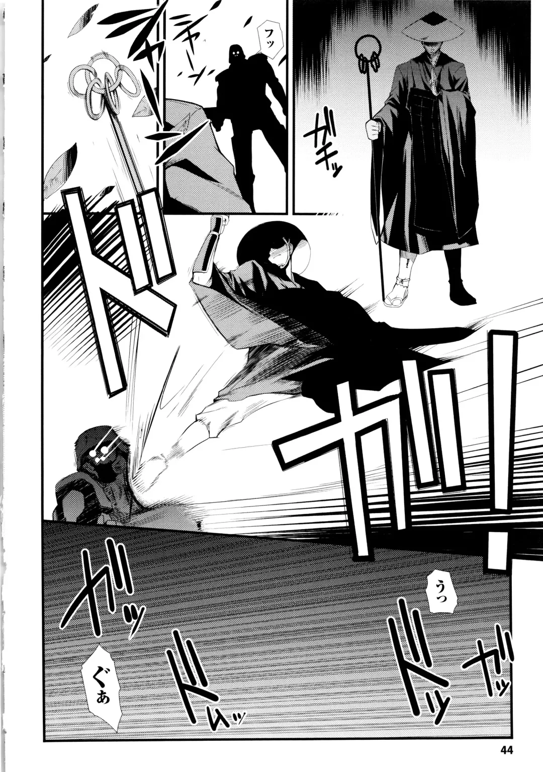 [Hiura R] Dream Hunter Rem XX - Ao no Kikan Kishi Fhentai - Page 44