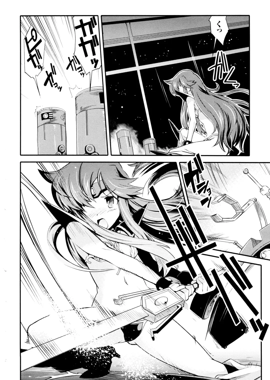 [Hiura R] Dream Hunter Rem XX - Ao no Kikan Kishi Fhentai - Page 64