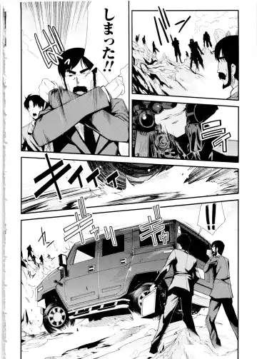 [Hiura R] Dream Hunter Rem XX - Ao no Kikan Kishi Fhentai - Page 114