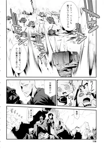 [Hiura R] Dream Hunter Rem XX - Ao no Kikan Kishi Fhentai - Page 118
