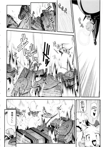 [Hiura R] Dream Hunter Rem XX - Ao no Kikan Kishi Fhentai - Page 120