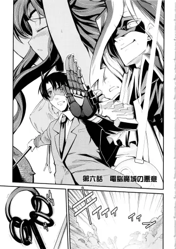 [Hiura R] Dream Hunter Rem XX - Ao no Kikan Kishi Fhentai - Page 129