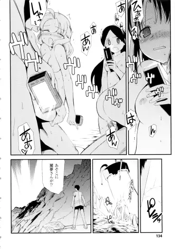 [Hiura R] Dream Hunter Rem XX - Ao no Kikan Kishi Fhentai - Page 134