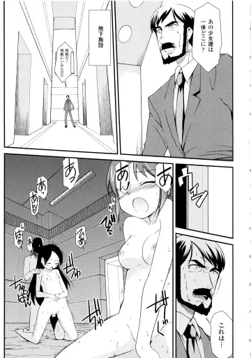 [Hiura R] Dream Hunter Rem XX - Ao no Kikan Kishi Fhentai - Page 135