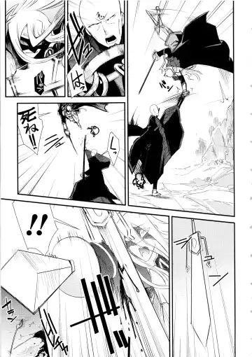 [Hiura R] Dream Hunter Rem XX - Ao no Kikan Kishi Fhentai - Page 139