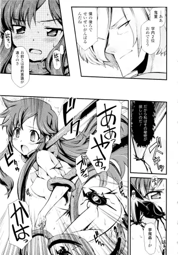 [Hiura R] Dream Hunter Rem XX - Ao no Kikan Kishi Fhentai - Page 160