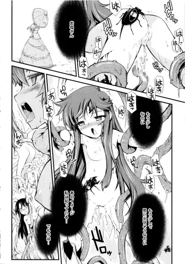 [Hiura R] Dream Hunter Rem XX - Ao no Kikan Kishi Fhentai - Page 161