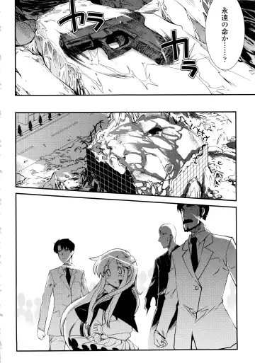 [Hiura R] Dream Hunter Rem XX - Ao no Kikan Kishi Fhentai - Page 181