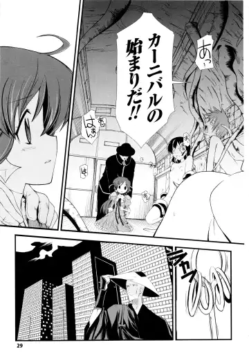 [Hiura R] Dream Hunter Rem XX - Ao no Kikan Kishi Fhentai - Page 29