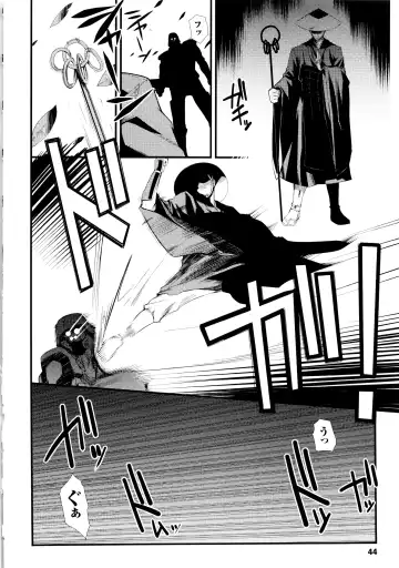 [Hiura R] Dream Hunter Rem XX - Ao no Kikan Kishi Fhentai - Page 44