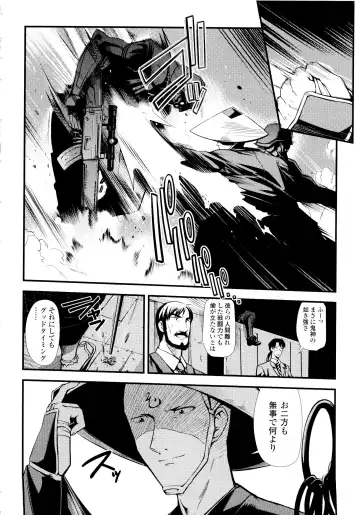 [Hiura R] Dream Hunter Rem XX - Ao no Kikan Kishi Fhentai - Page 46