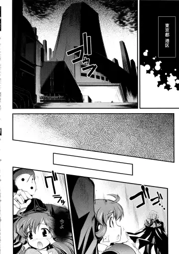 [Hiura R] Dream Hunter Rem XX - Ao no Kikan Kishi Fhentai - Page 50