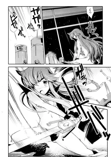 [Hiura R] Dream Hunter Rem XX - Ao no Kikan Kishi Fhentai - Page 64