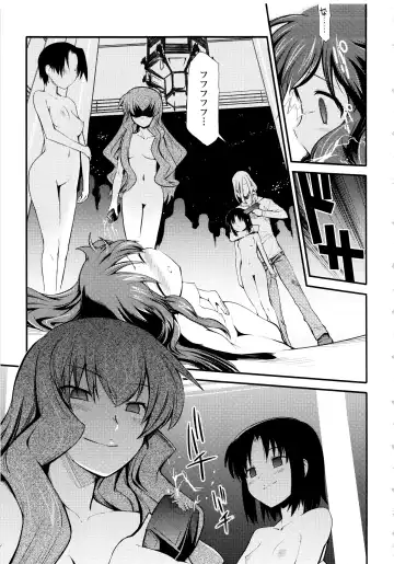 [Hiura R] Dream Hunter Rem XX - Ao no Kikan Kishi Fhentai - Page 71