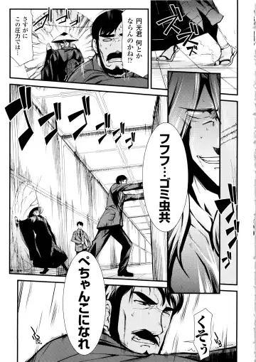 [Hiura R] Dream Hunter Rem XX - Ao no Kikan Kishi Fhentai - Page 99