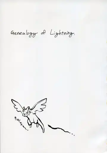 [Ogura Shuuichi] Genealogy of Lightning Fhentai - Page 2