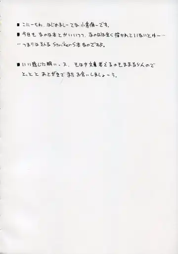 [Ogura Shuuichi] Genealogy of Lightning Fhentai - Page 3