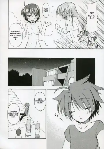 [Ogura Shuuichi] Genealogy of Lightning Fhentai - Page 7