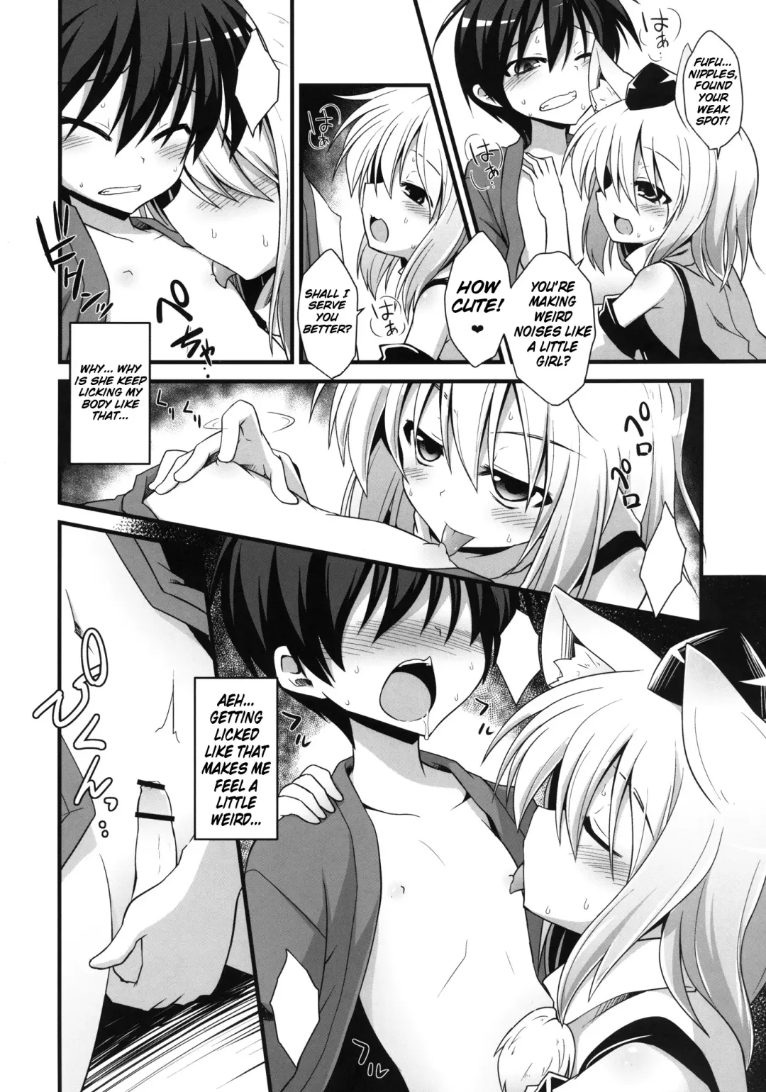 [Kokutou Nikke] Momiji Oneechan wa Hatsujouki!! | Big Sis Momiji's Mating Season!! Fhentai - Page 8