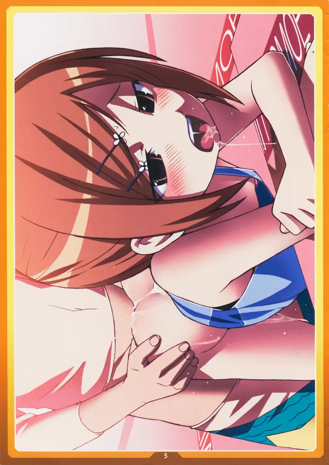 [Cyocyo] Sonohoka no Hito Fhentai - Page 5