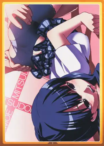 [Cyocyo] Sonohoka no Hito Fhentai - Page 7