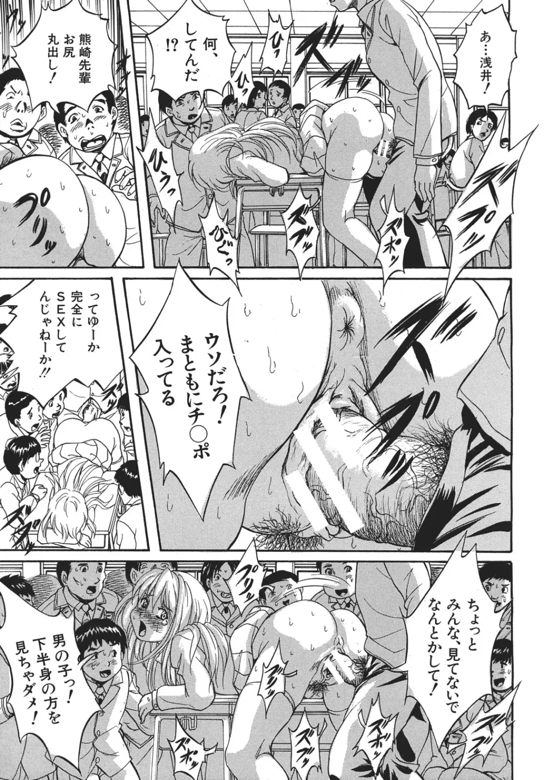 [Kuritsu Yoshihiro] Shijou Saiaku no Sei Honnou(Eros) Ch.1-6 Fhentai - Page 25