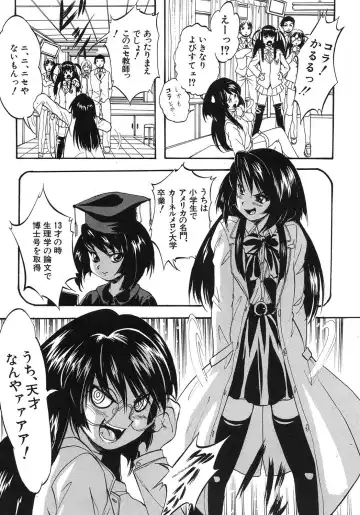 [Kuritsu Yoshihiro] Shijou Saiaku no Sei Honnou(Eros) Ch.1-6 Fhentai - Page 101