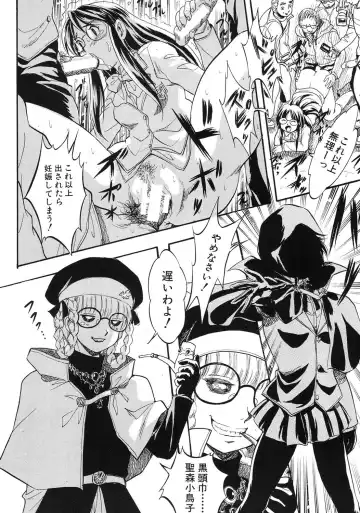 [Kuritsu Yoshihiro] Shijou Saiaku no Sei Honnou(Eros) Ch.1-6 Fhentai - Page 114