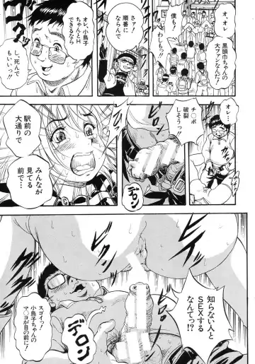 [Kuritsu Yoshihiro] Shijou Saiaku no Sei Honnou(Eros) Ch.1-6 Fhentai - Page 119