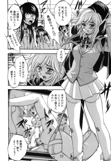 [Kuritsu Yoshihiro] Shijou Saiaku no Sei Honnou(Eros) Ch.1-6 Fhentai - Page 132