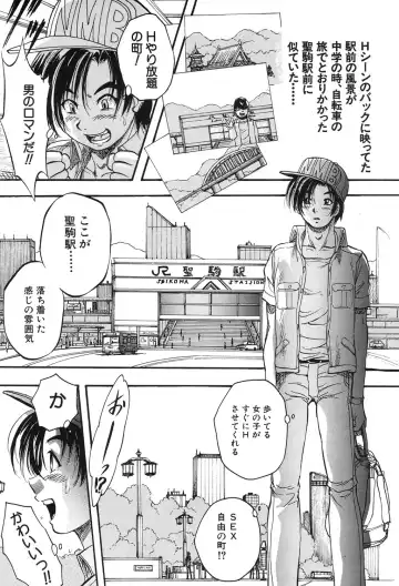 [Kuritsu Yoshihiro] Shijou Saiaku no Sei Honnou(Eros) Ch.1-6 Fhentai - Page 141