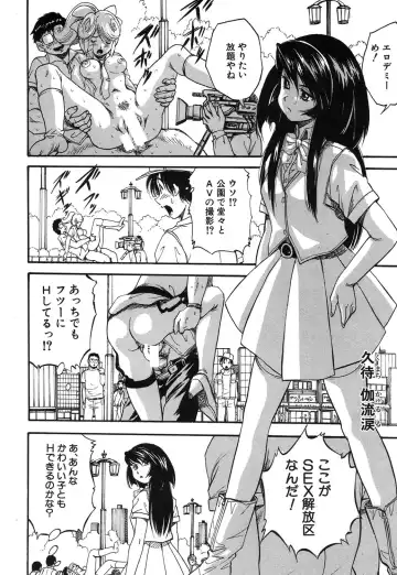 [Kuritsu Yoshihiro] Shijou Saiaku no Sei Honnou(Eros) Ch.1-6 Fhentai - Page 142