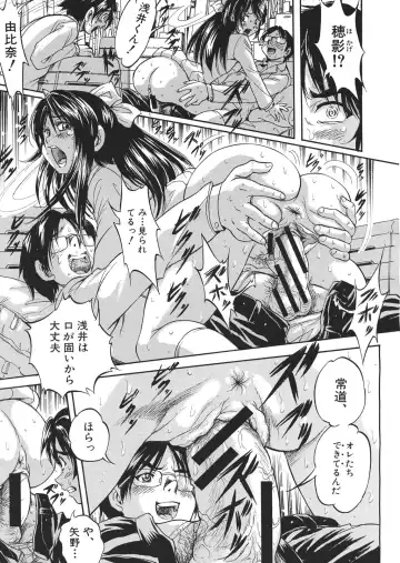 [Kuritsu Yoshihiro] Shijou Saiaku no Sei Honnou(Eros) Ch.1-6 Fhentai - Page 3