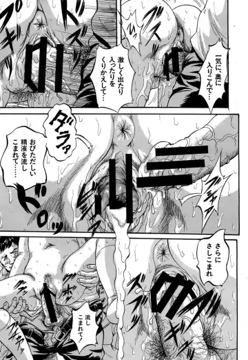 [Kuritsu Yoshihiro] Shijou Saiaku no Sei Honnou(Eros) Ch.1-6 Fhentai - Page 81